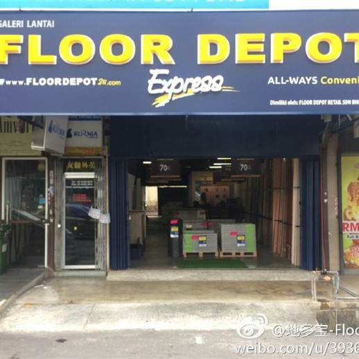 還在開傳統(tǒng)的樣板式地板店？你out啦！這樣的店才能賺錢！