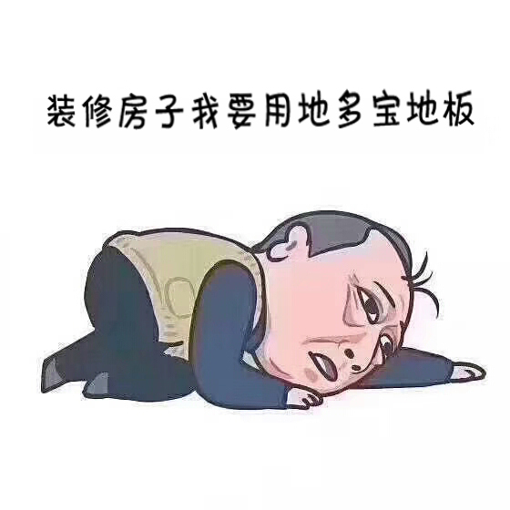 未來運(yùn)費(fèi)上漲，和板材相關(guān)的企業(yè)準(zhǔn)備好了嗎？