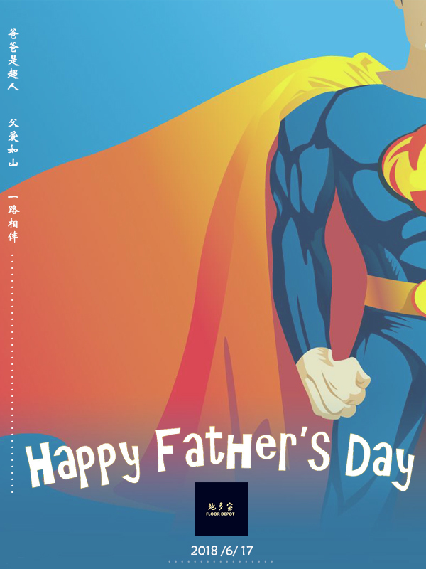 父親節(jié).jpg